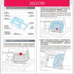 HFC-1003-01 CAR QI Standard Wireless Ladegerät 10W schnelles Ladevorgang für Honda CR-V 2017-2022, links und rechts Fahrt – Bild 8