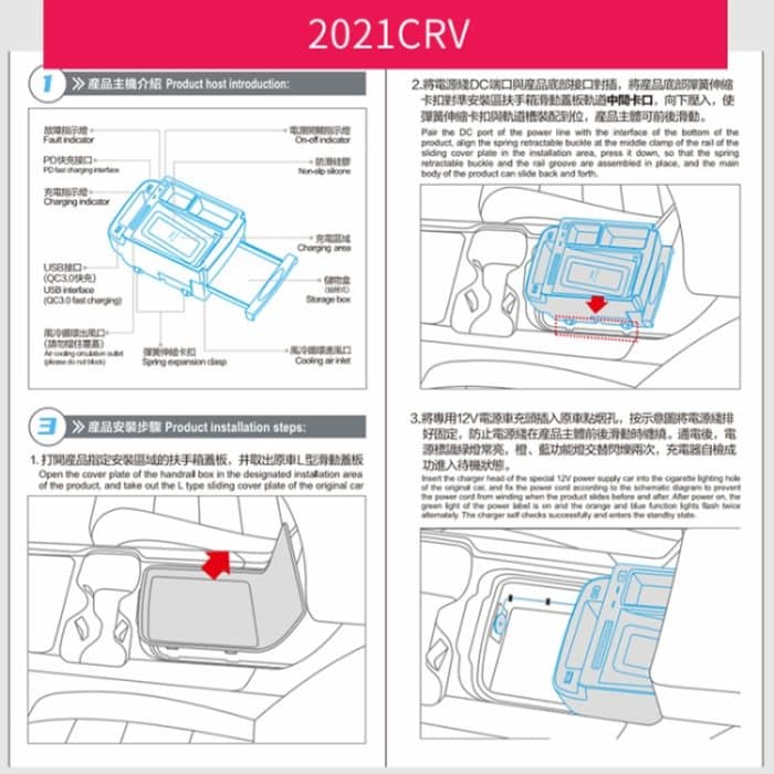 HFC-1003-01 CAR QI Standard Wireless Ladegerät 10W schnelles Ladevorgang für Honda CR-V 2017-2022, links und rechts Fahrt – Bild 8