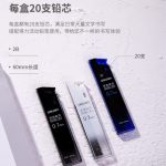 Deli 0,7 mm bewegliche Mine 2B automatische Bleistiftmine, 0.7mm – Bild 4