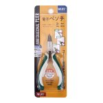 WLXY WL-359D Elektronische Zange Sicherungsringzange Reparatur Handwerkzeug (außen gebogen) – Bild 8