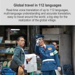 S1 1,54 Zoll Wörterbuchstift, internationale Version, S1 – Bild 7