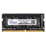 Vaseky 4 GB 2133 MHz PC4-17000 DDR4 PC-Speicher-RAM-Modul für Laptops – Bild 2