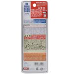 4,5-Zoll-Mini-Digital-Zange – Bild 6