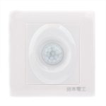 R125 Drei-Draht-Systemwandschalter für menschliche Bewegungssensoren (AC110V / 220V) (weiß) – Bild 2