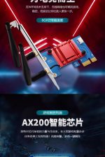 AC1200 Dualband-Gigabit-WLAN-Karte für WiFi 5, WiFi 6, WiFi 7 – Bild 5