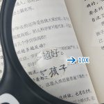 XT-4986E Handheld mit Lichtlupen 10 mal Acrylobjektiv Tragbarer Lupe – Bild 6