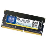 XIEDE X064 DDR4 NB 2666 Vollständige Kompatibilität mit Notebook-RAMs, X064 – Bild 2
