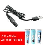 6pcs Haircut Clippers USB 5V Ladekabel für Chigo F638 F668 F738 – Bild 2