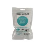 4 Stück drehbarer Kreis-Dreieck-Ring, Teleskopstange, Haken, Requisiten, feste Halterung, White Adhesive Model, Transparent Adhesive Model – Bild 6