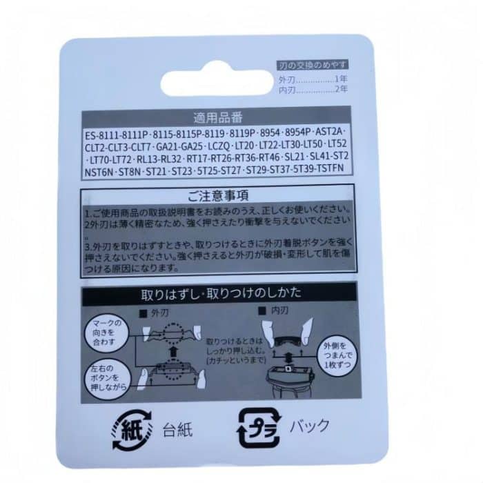 ES9087 Ersatzklingen-Set für Panasonic ES-LM34 LM35 ST37 CM30 Elektrorasierer – Bild 5