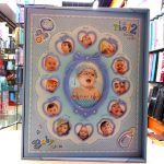 Nettes Baby Interstitial Shadow Integrated Long Record Book