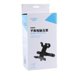 SHUNWEI SD-1151K Auto PC-Rückenlehne Tablet PC Halter Wiege, Für Gerätelängen zwischen 7 Zoll und 10 Zoll – Bild 7