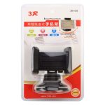 3R-1005 Universal Auto Saugnapfhalterung Telefonhalter für 68-80mm Handy – Bild 11
