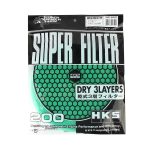 HKS 180mm Super Power Flow Lufteinlass Ersatzfilterelement Trocken 3 Schichten, zufällige Farbabgabe – Bild 7