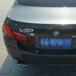 Autoaufkleber in VIP-Form aus glänzendem Metall, Letter – Bild 5