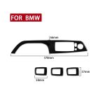 Für BMW 3er E90/320i/325i 2005-2012 Auto Rechtslenker Fensterhebeplatte mit Klappschlüssel Dekorativer Aufkleber, Durchmesser: 37,8 cm – Bild 2