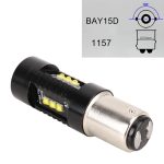 2 PCS 1157 / BAY15D DC12V 4,3 W 6000K 500LM Auto-Bremslichter mit 12LEDs SMD-2525 – Bild 3