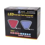 DC12V 1W Auto Dreieck Highlight Bremslichter Rückfahrlicht mit 20LEDs SMD-3528, Triangle (Black), Triangle (Red), Triangle (Transparent) – Bild 3