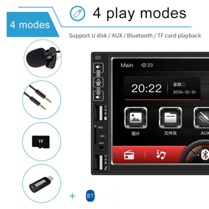 A2821 Auto 7-Zoll-Bildschirm HD MP5-Player, unterstützt Bluetooth / FM mit Fernbedienung, Standard, Standard + 4LEDs Light Camera, Standard + 8LEDs Light Camera, Standard + 12LEDs Light Camera – Bild 5