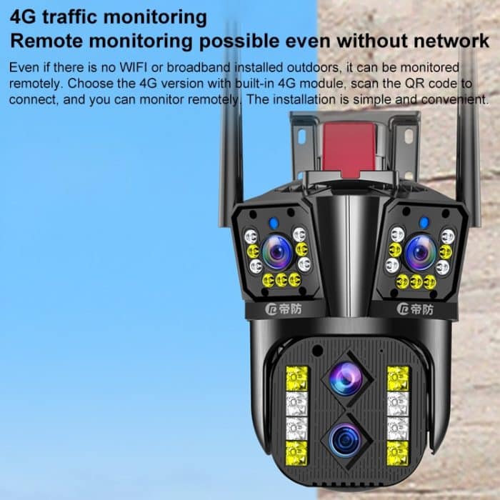 DF-3HBJ 8MP HD IP66 Wasserdichte Outdoor-WLAN-IP-Kamera unterstützt Dual-Light-Nachtsicht, EU Plug, US Plug, UK Plug – Bild 11