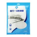 Einweg-Reisehotel Verdickte Gesundheit Reduzieren Sie die Steppdecke für Infektionen, Größe: 2 * 2,2 m – Bild 2