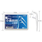 Fawnmum Ultrafeiner, flacher Sicherheitsfaden für Zahnseide, Zahnstocher, 50 Stück/Box – Bild 2