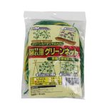 Pflanzen klettern Rattan Rahmen Verzierung Blumenregal Blumen Pflanzen Handwerk hängen Dekor Garten Gartennetz, Größe: 1,8 x 1,8 m – Bild 3