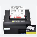 Xprinter XP-N160II USB-Anschluss Thermoautomatische Kalibrierung Barcode-Drucker – Bild 12
