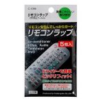 5 PCS Wärmeschrumpffolie für Video-Fernbedienung für TV-Klimaanlagen – Bild 3