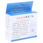 Infrarotsensor Electronic Guest Willkommen Türklingel (weiß) – Bild 6