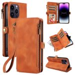 Fantasy Multifunctional Zipper Wallet Leather Phone Case, For iPhone 15 Pro Max, For iPhone 15 Pro, For iPhone 15 Plus, For iPhone 15
