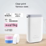 2 Stück Supermarkt-Warenaufkleber, Preisschildpapier, selbstklebendes Thermoetikettenpapier für NIIMBOT D11, White 12x22mm 260 Sheets, White 12x30mm 210 Sheets, White 12x40mm 160 Sheets, White 15x26mm 230 Sheets, White 15x30mm 210 Sheets... – Bild 7