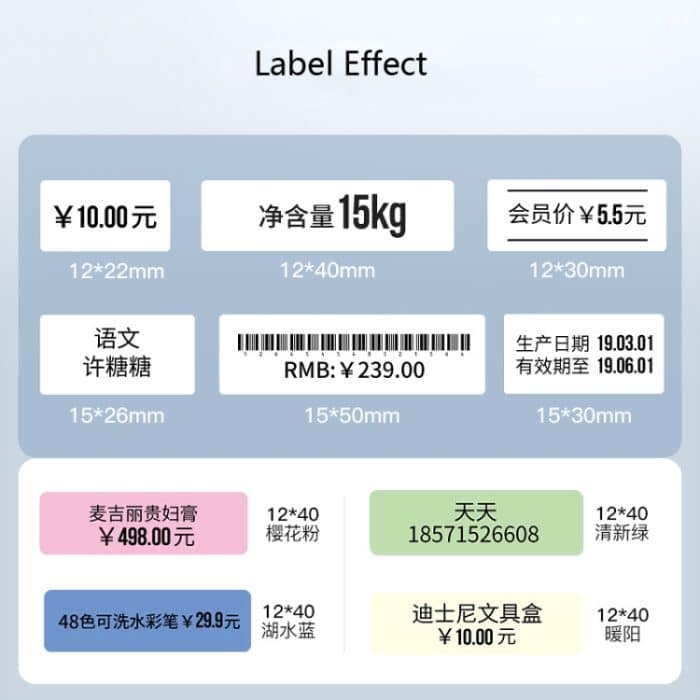 2 Stück Supermarkt-Warenaufkleber, Preisschildpapier, selbstklebendes Thermoetikettenpapier für NIIMBOT D11, White 12x22mm 260 Sheets, White 12x30mm 210 Sheets, White 12x40mm 160 Sheets, White 15x26mm 230 Sheets, White 15x30mm 210 Sheets... – Bild 8