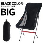 CLS Outdoor-Klappstuhl, der tragbaren Camping-Angelstuhl erhöht, CLS Fishing Chair(Black), CLS Fishing Chair(Gray), CLS Fishing Chair(Yellow), CLS Fishing Chair(Orange) – Bild 5