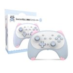 IINE Voice Wake-Up Bluetooth-Griff, kabelloser Griff in Katzenform für Nintendo Switch