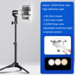 Handy Live Support Shooting Gourmet Verschönerung Fülllicht Innen Schmuck Fotografie Licht, Stil:, 355W Mushroom Lamp + Tripod, 500W Mushroom Lamp + Tripod, 700W Mushroom Lamp + Tripod, 355W Mushroom Lamp + Stand, 500W Mushroom Lamp + Stand... – Bild 7