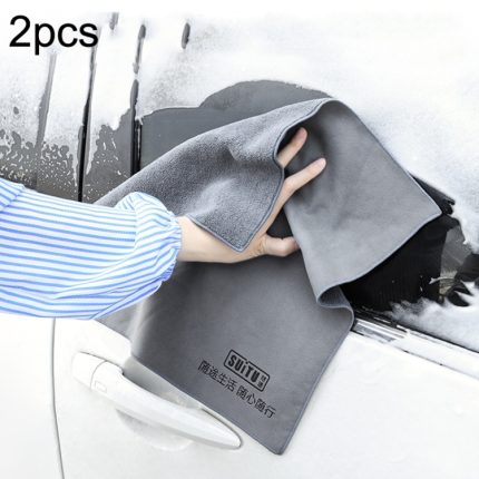 SUITU ST-9000 2 Stück doppeltes Wildleder-Auto-Reinigungstuch, trockenes Waschtuch, Größe:, 30x40cm, 40x40cm, 35x75cm