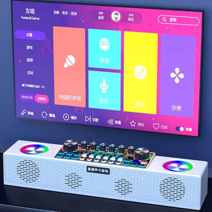 X80 Tragbarer, multifunktionaler, kabelloser Bluetooth-Soundkarten-Lautsprecher für Live-Gesang, Black, White, Dual-microphone Black, Dual-microphone White, Black Universal, White Universal – Bild 6