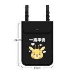 Tragbare Hängetasche für Elektrofahrzeuge, wasserdichte Aufbewahrungstasche vorne für Fahrräder, Kinderwagentasche, Deer, Locomotive Girl, Black Bear, Duck, Flower Bear, No Pattern – Bild 2