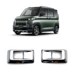 Für 2023 Mitsubishi Delica Mini Rechtslenker Frontstoßstange Nebelscheinwerferabdeckung