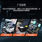 6V 12V 24V Auto Multifunktionale Circuit-Tester Strom Detektor Stift Power Sonde, CNBJ-85076A – Bild 12