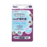 KangYi Doctor 80x90cm Extra große Matratze für Erwachsene, urinfeste Stilleinlage