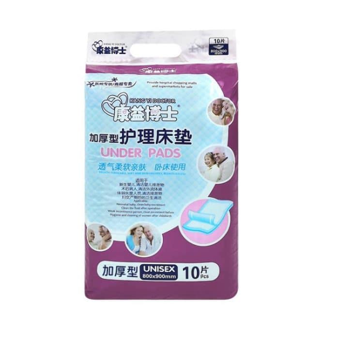 KangYi Doctor 80x90cm Extra große Matratze für Erwachsene, urinfeste Stilleinlage – Bild 1