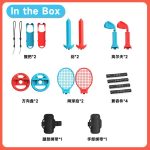 10-in-1 Motion Sports Bundle für Nintendo Switch 2/Switch Tennisschläger, Golfschläger, Fechten, Rennlenkrad und Multi-Game-Zubehör – Bild 10