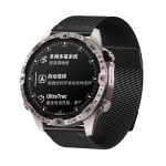 Magnetisches Mailänder Uhrenarmband aus Metall mit zwei Abschnitten, For Garmin Watch 26mm, For Garmin Watch 22mm