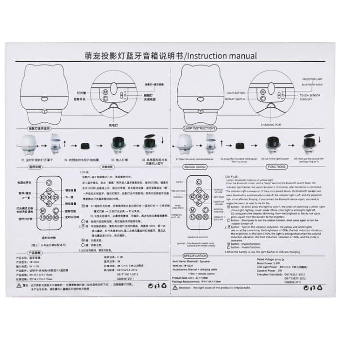 TW-S004 Kreative niedliche Haustier-Bluetooth-Audio-Projektionslampe – Bild 7