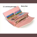 Lange Leder-Geldbörsen mit Blumenmuster, Geldbeutel für Damen – Bild 4