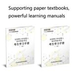 KJTZ01 Jugendroboter-Set mit elektrischen Kleinpartikel-Bausteinen – Bild 5