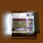 LED-Acrylplatte, Augenschutz, Nachtleselampe – Bild 6